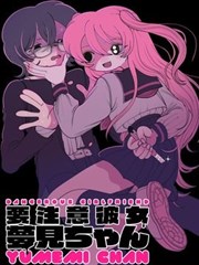 八戒影视漫画改编作品第九块拼图封面